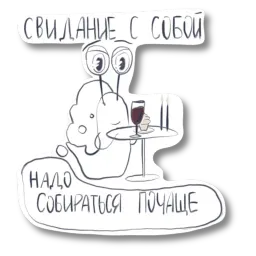 Имею право sticker 6