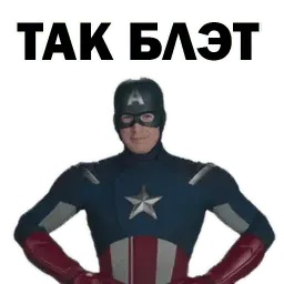 Война Бесконечности @TuristasTV sticker 11