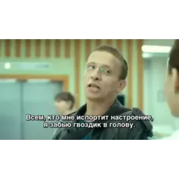 Интерны sticker 11