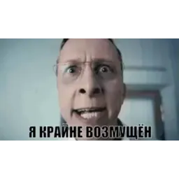 Интерны sticker 9