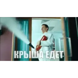 Интерны sticker 10