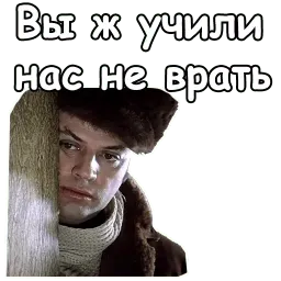 Ирония судьбы sticker 11