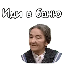 Ирония судьбы sticker 12