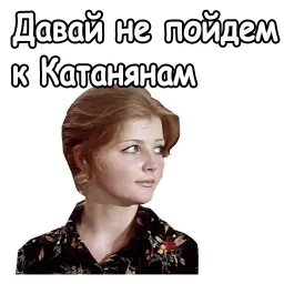 Ирония судьбы sticker 3
