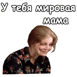 Ирония судьбы sticker 6