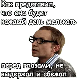 Ирония судьбы sticker 7