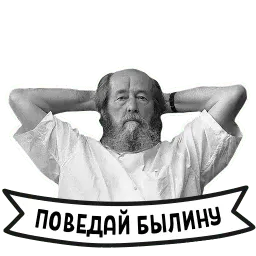 Isaevich sticker 11