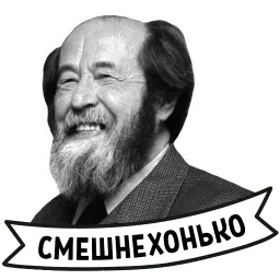 Isaevich sticker 4