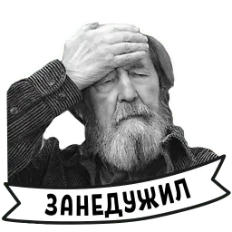 Isaevich sticker 5