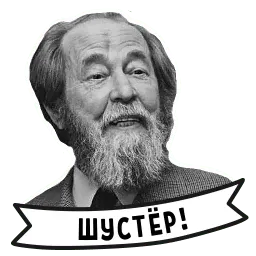 Isaevich sticker 6