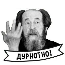 Isaevich sticker 8