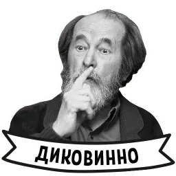 Isaevich sticker 9