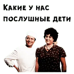 Итальянцы в России Telegram sticker pack