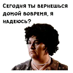 Итальянцы в России sticker 2