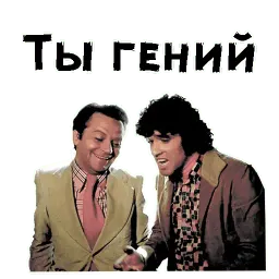 Итальянцы в России sticker 11