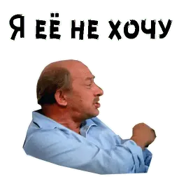 Итальянцы в России sticker 4