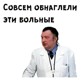 Итальянцы в России sticker 6