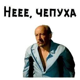 Итальянцы в России sticker 7