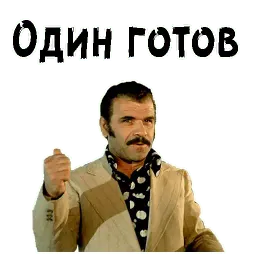 Итальянцы в России sticker 10
