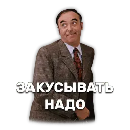 Иван Васильевич меняет профессию sticker 11