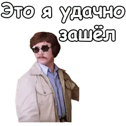 @animesticks :: Иван Васильевич меняет профессию sticker 12
