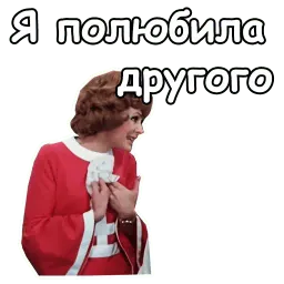 @animesticks :: Иван Васильевич меняет профессию sticker 5