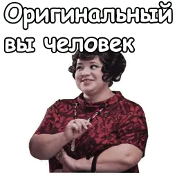 @animesticks :: Иван Васильевич меняет профессию sticker 7