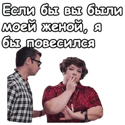 @animesticks :: Иван Васильевич меняет профессию sticker 8