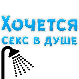 🍷 Хочется by @TuristasTV sticker 4