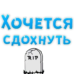 🍷 Хочется by @TuristasTV sticker 8