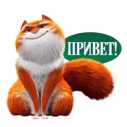 Изумительный Морис Кинокомпания ВОЛЬГА Telegram sticker pack