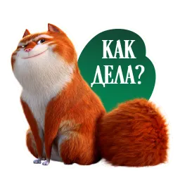 Изумительный Морис Кинокомпания ВОЛЬГА sticker 2