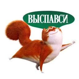 Изумительный Морис Кинокомпания ВОЛЬГА sticker 11