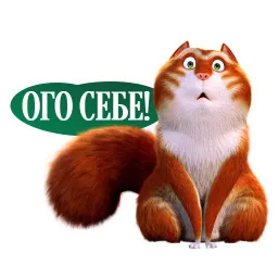Изумительный Морис Кинокомпания ВОЛЬГА sticker 12