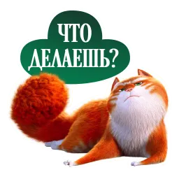 Изумительный Морис Кинокомпания ВОЛЬГА sticker 3