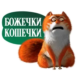 Изумительный Морис Кинокомпания ВОЛЬГА sticker 4
