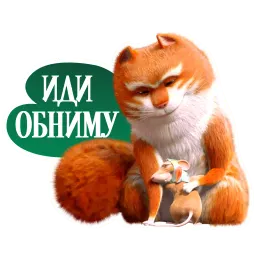 Изумительный Морис Кинокомпания ВОЛЬГА sticker 6