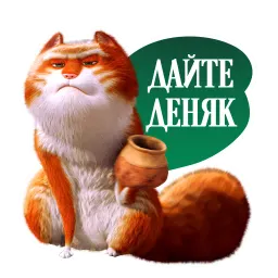 Изумительный Морис Кинокомпания ВОЛЬГА sticker 7