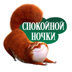 Изумительный Морис Кинокомпания ВОЛЬГА sticker 10