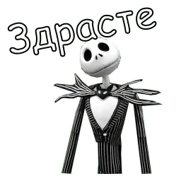 Джек Скеллингтон Telegram sticker pack