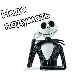 Джек Скеллингтон sticker 3