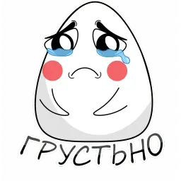 Яичко Telegram sticker pack