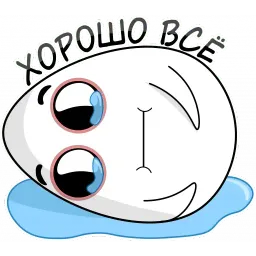 Яичко sticker 12