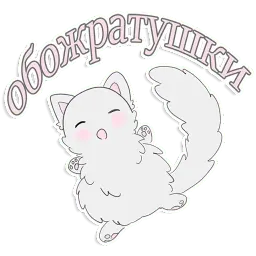 Январский кот(@Valeria_Fills_Art) Telegram sticker pack