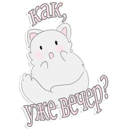 Январский кот(@Valeria_Fills_Art) sticker 6