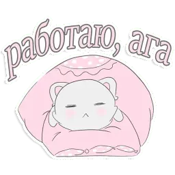 Январский кот(@Valeria_Fills_Art) sticker 7