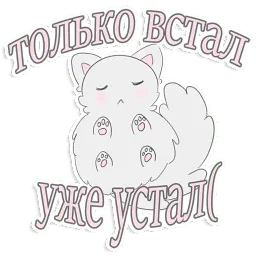 Январский кот(@Valeria_Fills_Art) sticker 8