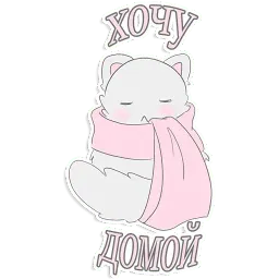 Январский кот(@Valeria_Fills_Art) sticker 10