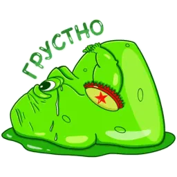 Женераль Желешка sticker 8