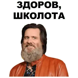 Джим Керри sticker 2